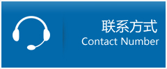 钟山县优时通物流联系方式
