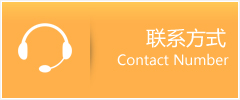 钟山县优时通速运联系地址查询