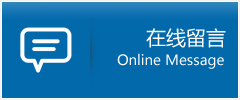 钟山县优时通物流公司在线查询
