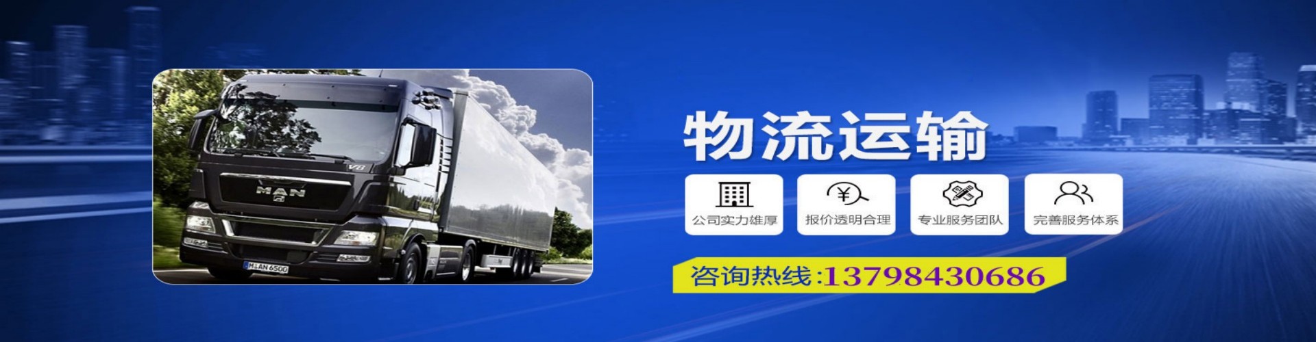 钟山县到香港物流公司,钟山县到台湾快递公司，钟山县澳门货运公司