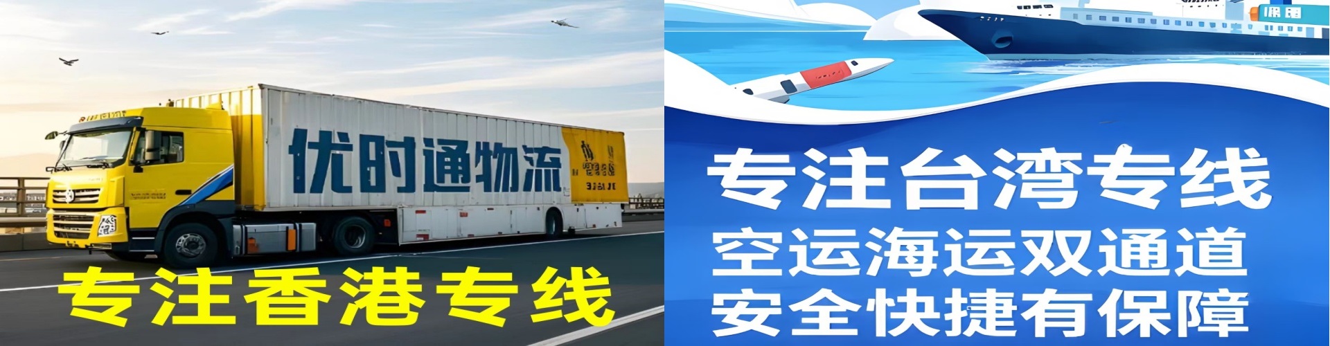 钟山县到香港物流公司,钟山县到台湾快递公司，钟山县澳门货运公司